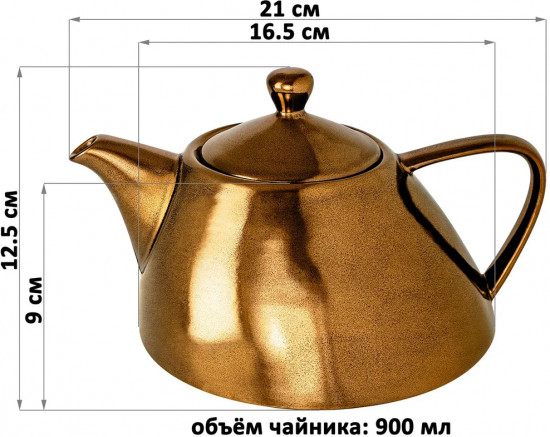Чайник заварочный «Бронза»