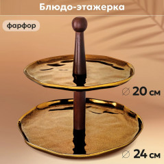 Фруктовница «Бронза» - Фото 4