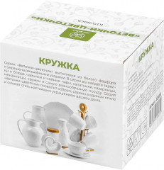 Кружка «Веточки-цветочки» - Фото 7