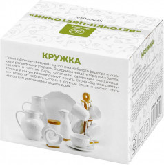 Кружка «Веточки-цветочки» - Фото 6