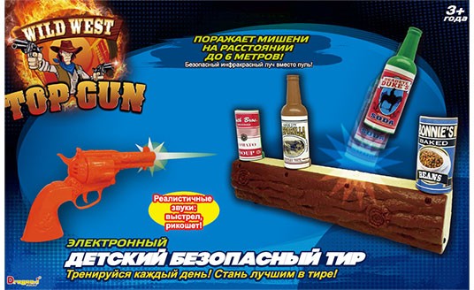 Интерактивный тир «Wild West Top Gun»