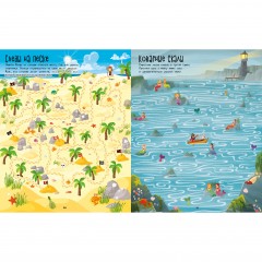 На абордаж! Пиратские лабиринты - Фото 2