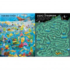 На абордаж! Пиратские лабиринты - Фото 3