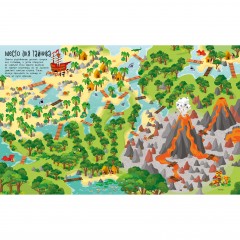 На абордаж! Пиратские лабиринты - Фото 4