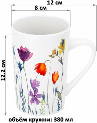 Кружка «Полевые цветы» - Фото 1