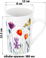 Набор кружек «Полевые цветы» - Фото 1
