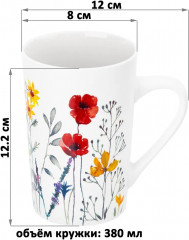 Кружка «Красные маки» - Фото 1