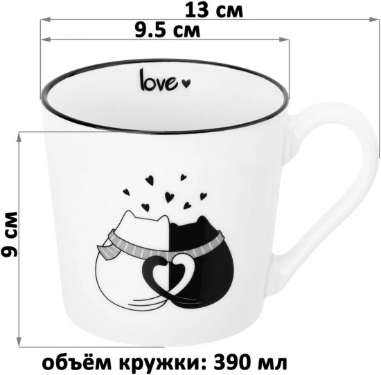 Набор кружек «Влюбленные котики»