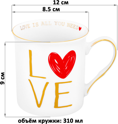 Кружка «Love»