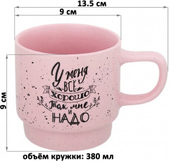 Набор кружек на металлической подставке «Кофе» - Фото 1