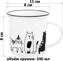 Кружка «Праздник у котят» - Фото 1