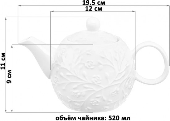Чайник заварочный «Веточки-цветочки»