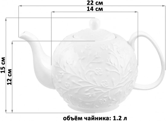 Чайник заварочный «Веточки-цветочки»
