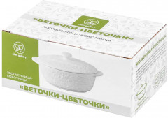 Жюльенница-кокотница «Веточки-цветочки» - Фото 7
