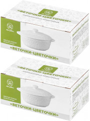 Набор жюльенниц-кокотниц «Веточки-цветочки» - Фото 6