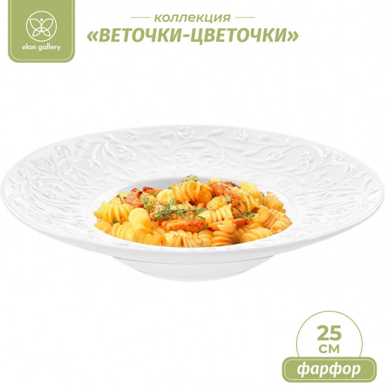 Тарелка «Веточки-цветочки»