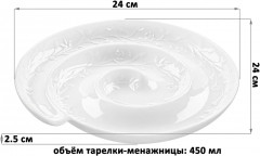 Менажница «Веточки-цветочки» - Фото 2