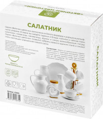 Салатник «Веточки-цветочки» - Фото 9