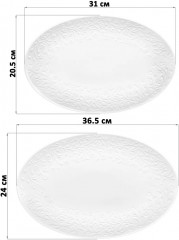 Набор блюд «Веточки-цветочки» - Фото 2