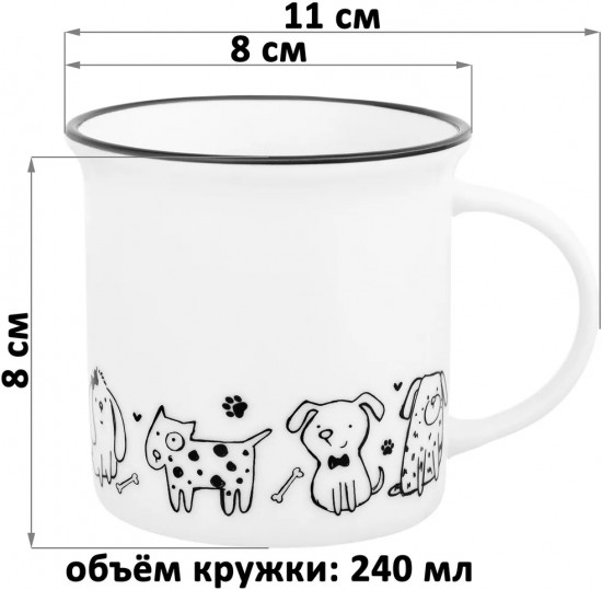 Кружка «Праздник у щенят»