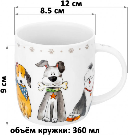 Набор кружек «Собачки»