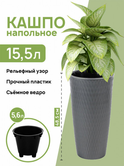 Кашпо «Керама»