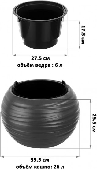 Кашпо «Луна»