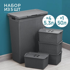 Набор корзин для хранения - Фото 1