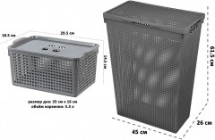 Набор корзин для хранения - Фото 2