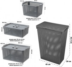 Набор корзин для хранения - Фото 1