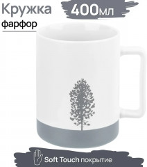 Кружка «Наедине с природой» - Фото 1