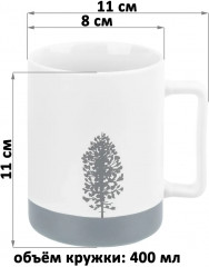 Кружка «Наедине с природой» - Фото 2