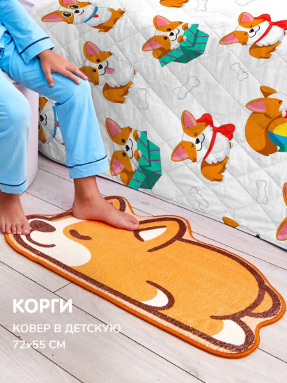 Коврик прикроватный