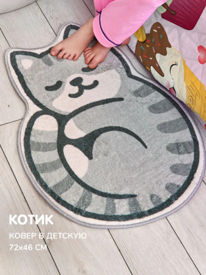 Коврик прикроватный «Котик»
