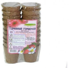 Набор горшочков торфяных «Умный огород» - Фото 1