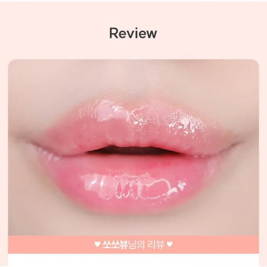 Блеск для губ «Perfect Glam Glow Lip Plumper», тон прозрачный