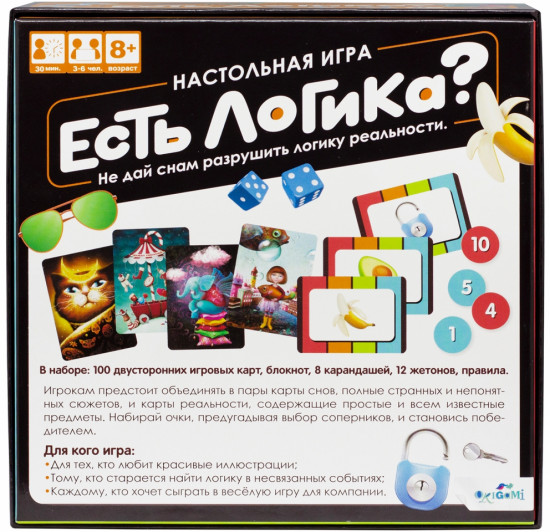 Игра настольная «Есть логика?»