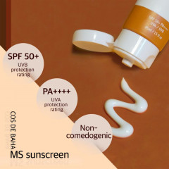 Крем для лица солнцезащитный минеральный «Mineral Sunscreen» SPF 50+ PA++++ - Фото 1