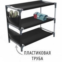 Полка для обуви - Фото 1