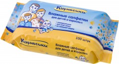 Салфетки влажные для детей и взрослых (100 шт.) - Фото 1