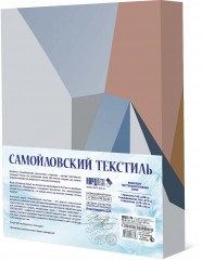 Комплект постельного белья «Калейдоскоп» (2-спальный, бязь, 2 наволочки 70х70) - Фото 1