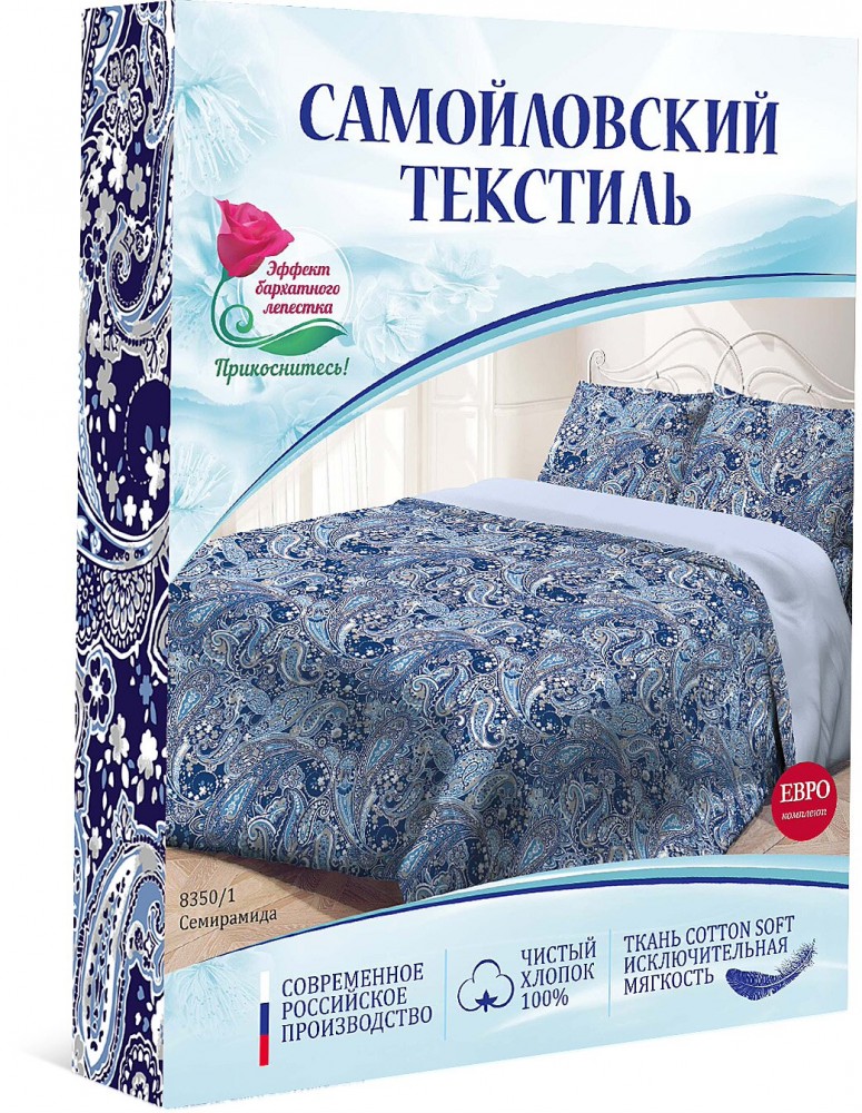 Комплект постельного белья «Семирамида» (евро, бязь, 2 наволочки 50х70) | Самойловский Текстиль | Фото 1