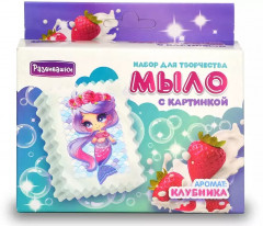 Набор для мыловарения «Русалочка» - Фото 1