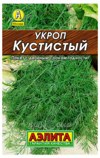 Семена. Укроп «Кустистый», 3 г