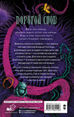 Охотник - Фото 1