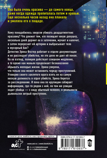 Последнее дыхание