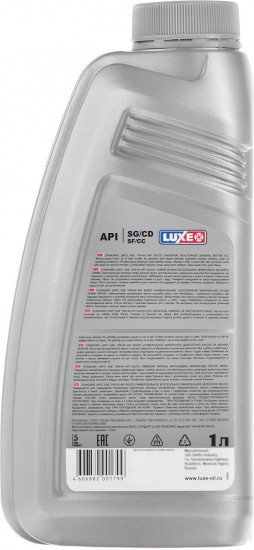Моторное масло Luxe Standard 10W-40