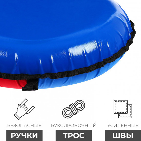 Тюбинг