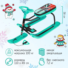 Снегокат «Sportbike» - Фото 1