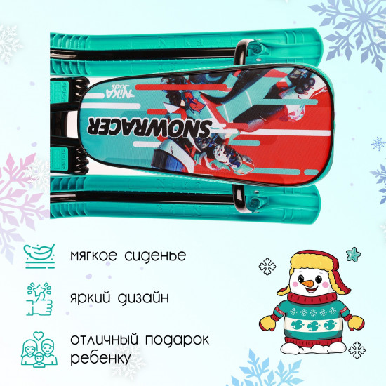 Снегокат «Sportbike»